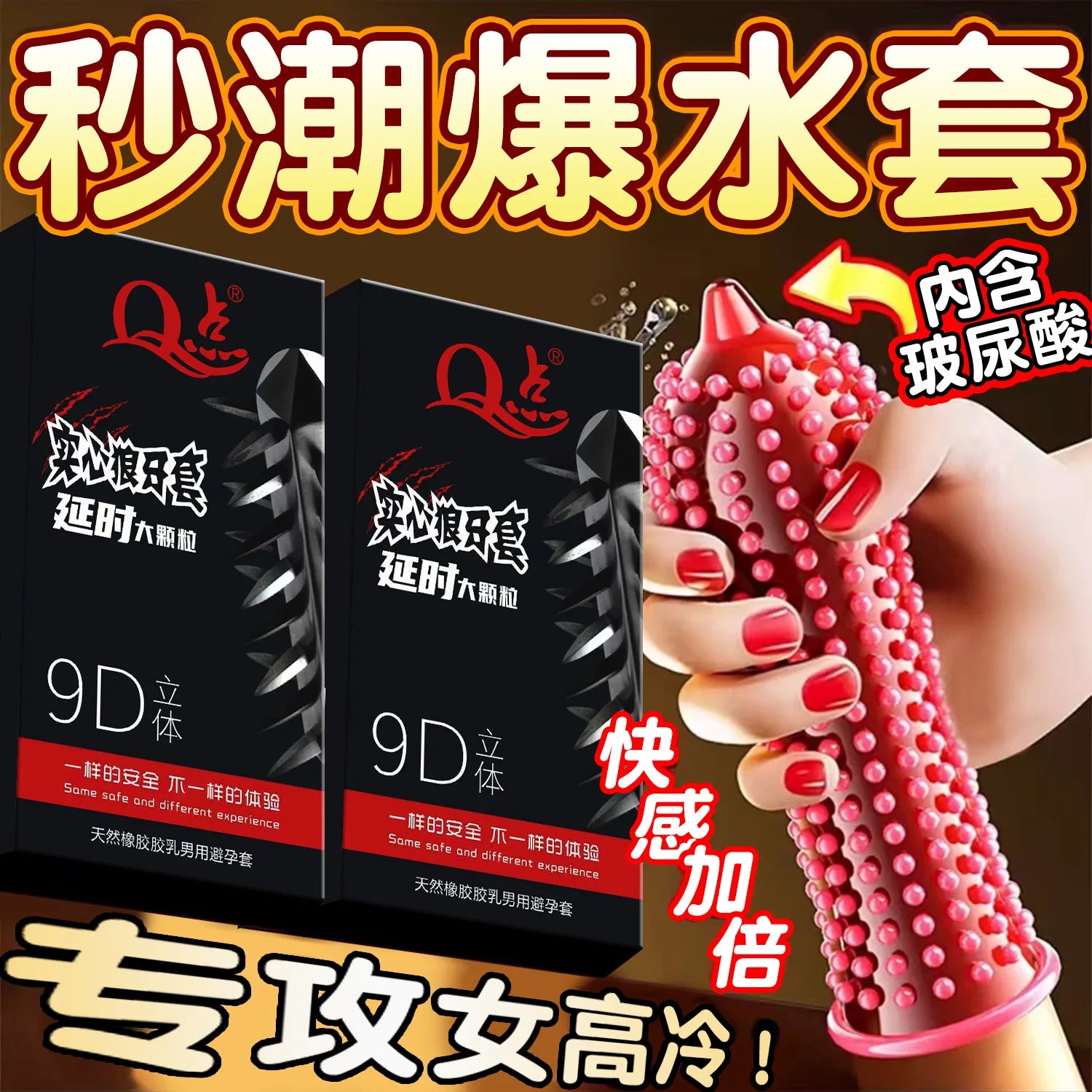 24pcs 5D Dotted Sex Condoms Thread Ribbed G-point Latex Ultra Thin Condom Orgasm Safer Contraceptives Stimulate Vaginal Sex Toys