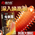 10pcs Stimulation Condoms Adult Sex Toys For Men Large Particles Fama Penis Sleeves Erotic Products Sexual Ribbed Safer Condom