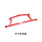 Strut Bars for Toyota VOXY 80 85 Series Suspension Arm Engine Upper Shock Stabilizer STB Anti-Roll Sway Bar Accessories