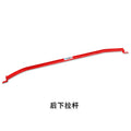 Strut Bars for Toyota VOXY 80 85 Series Suspension Arm Engine Upper Shock Stabilizer STB Anti-Roll Sway Bar Accessories