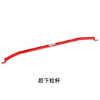 Strut Bars for Toyota VOXY 80 85 Series Suspension Arm Engine Upper Shock Stabilizer STB Anti-Roll Sway Bar Accessories