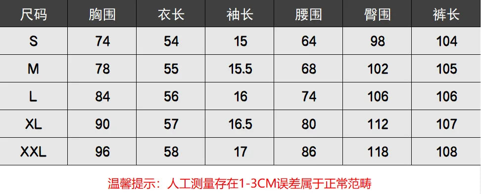 2 pieces women sets 2026 best-selling knitted short-sleeved T-shirt+long pants set two pieces sets women's clothing