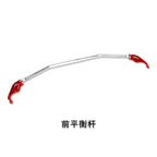 Strut Bars for Toyota VOXY 80 85 Series Suspension Arm Engine Upper Shock Stabilizer STB Anti-Roll Sway Bar Accessories