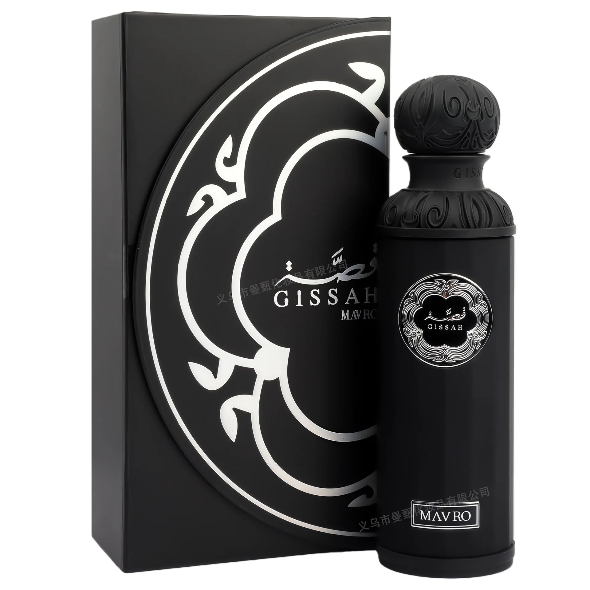 GISSAH Unisex Perfume Set 180ml Long-Lasting Pheromones Containing Rab Body Spray Gift Box
