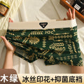 Underwear Man 2025 ice silk screen printed antibacterial breathable boxer shorts four-corner men's cheap clothing